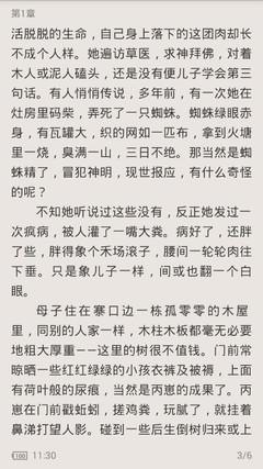 开元APP官网下载